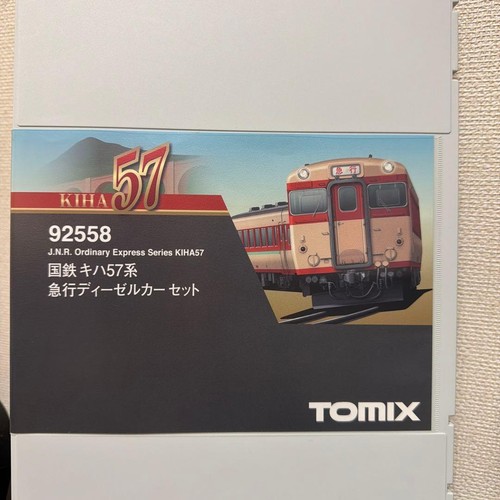 Tomix 92585 calibro jnr - tomix,